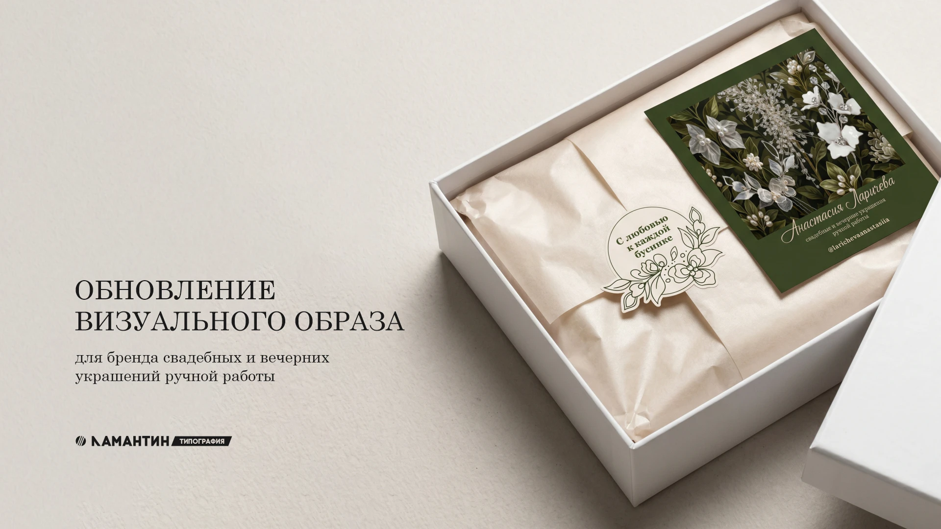 ОБНОВЛЕНИЕ ВИЗУАЛЬНОГО ОБРАЗА — Изображение №1 — Брендинг, Графика на Dprofile