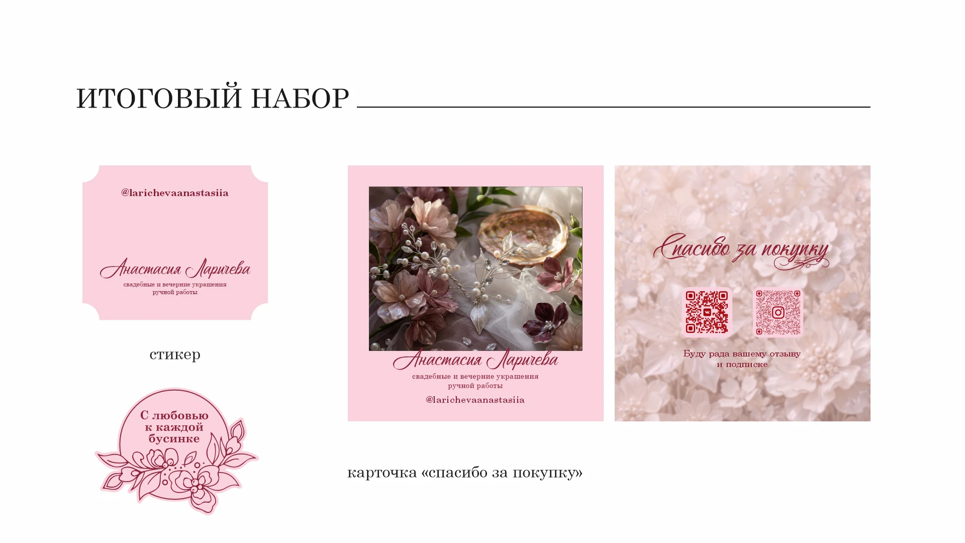 ОБНОВЛЕНИЕ ВИЗУАЛЬНОГО ОБРАЗА — Изображение №16 — Брендинг, Графика на Dprofile