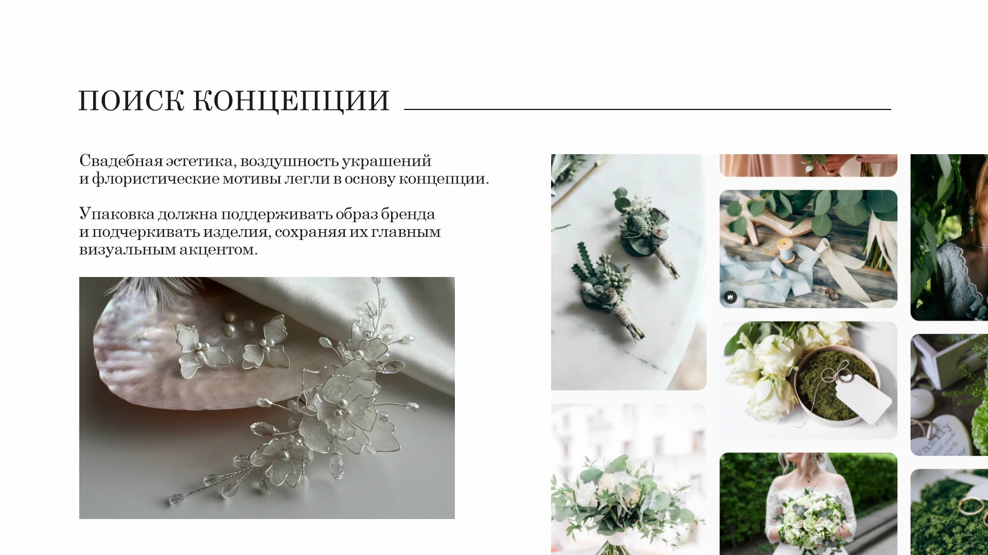 ОБНОВЛЕНИЕ ВИЗУАЛЬНОГО ОБРАЗА — Изображение №5 — Брендинг, Графика на Dprofile