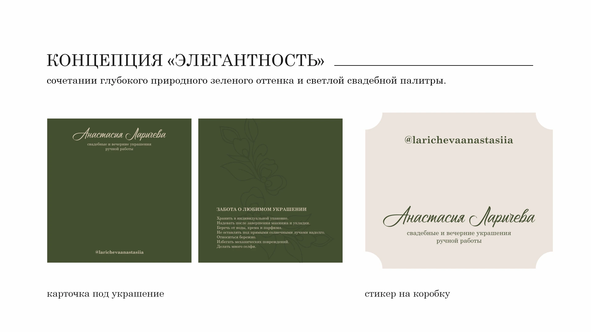 ОБНОВЛЕНИЕ ВИЗУАЛЬНОГО ОБРАЗА — Изображение №6 — Брендинг, Графика на Dprofile