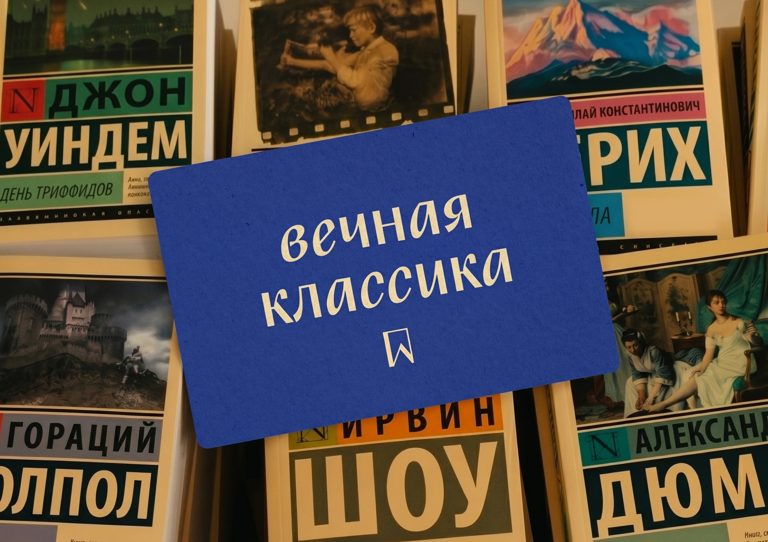 Щедрый книжный: айдентика — Изображение №6 — Брендинг на Dprofile