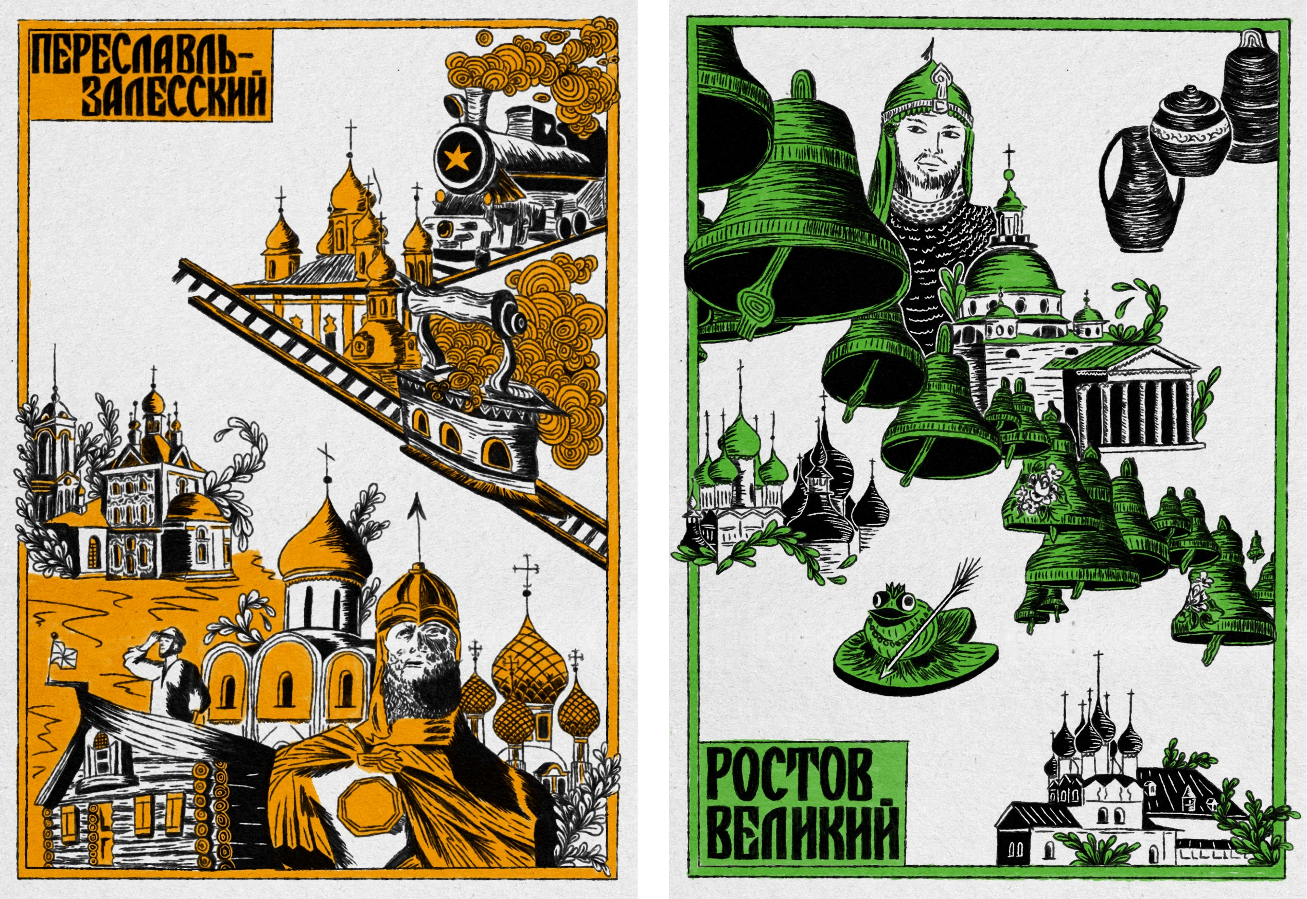 Штрихи золотого кольца: иллюстрированные открытки — Изображение №2 — Иллюстрация, Графика на Dprofile