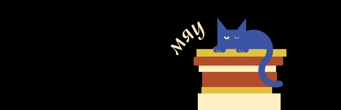 Щедрый книжный: айдентика — Изображение №17 — Брендинг на Dprofile