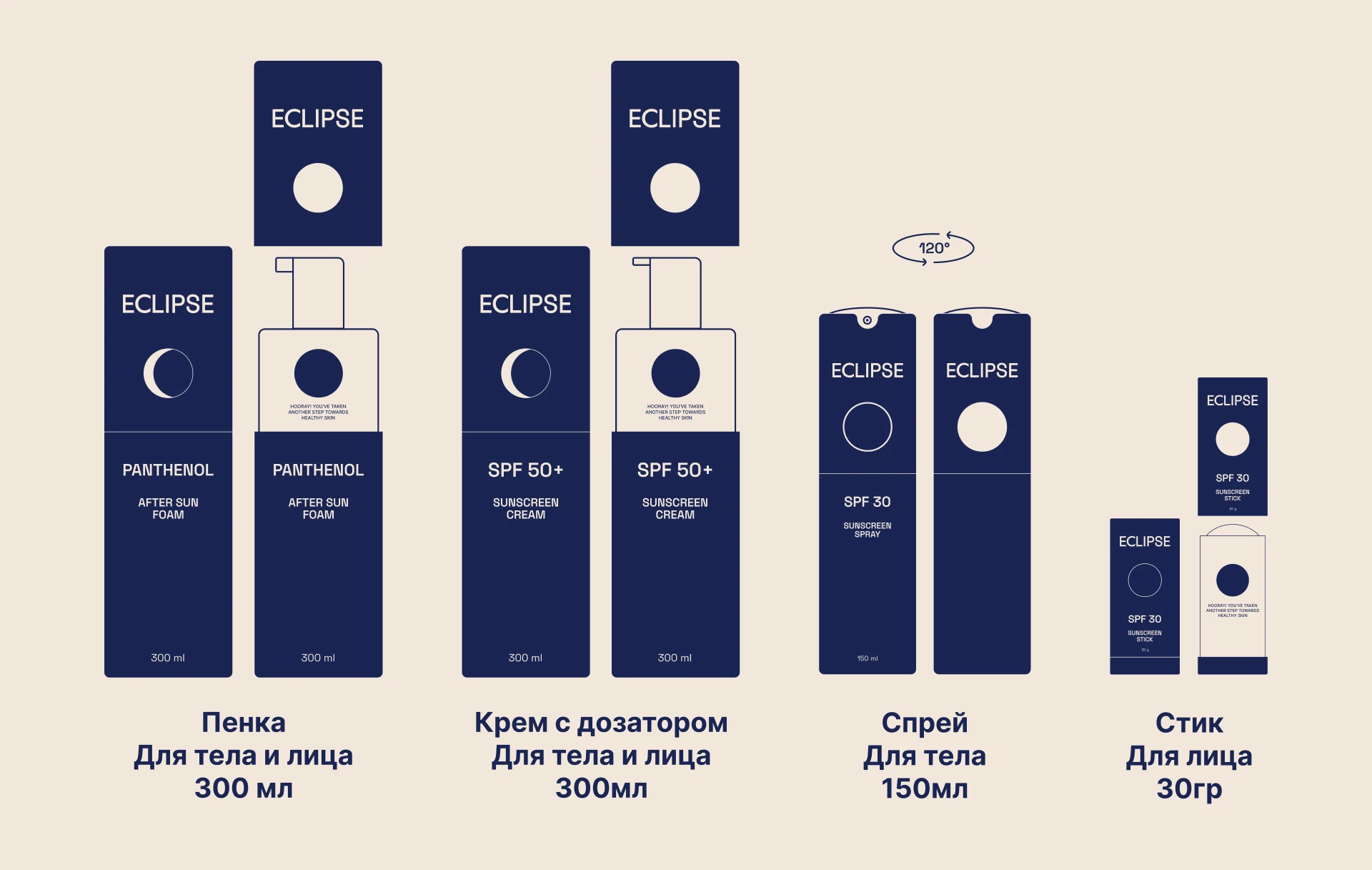 Eclipce. Брендинг и упаковка мужских солнцезащитный средств — Изображение №9 — Брендинг на Dprofile