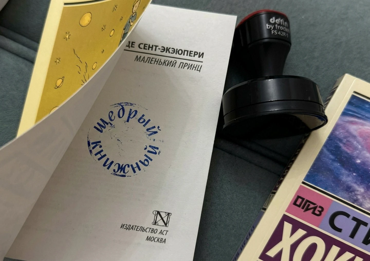 Щедрый книжный: айдентика — Изображение №3 — Брендинг на Dprofile
