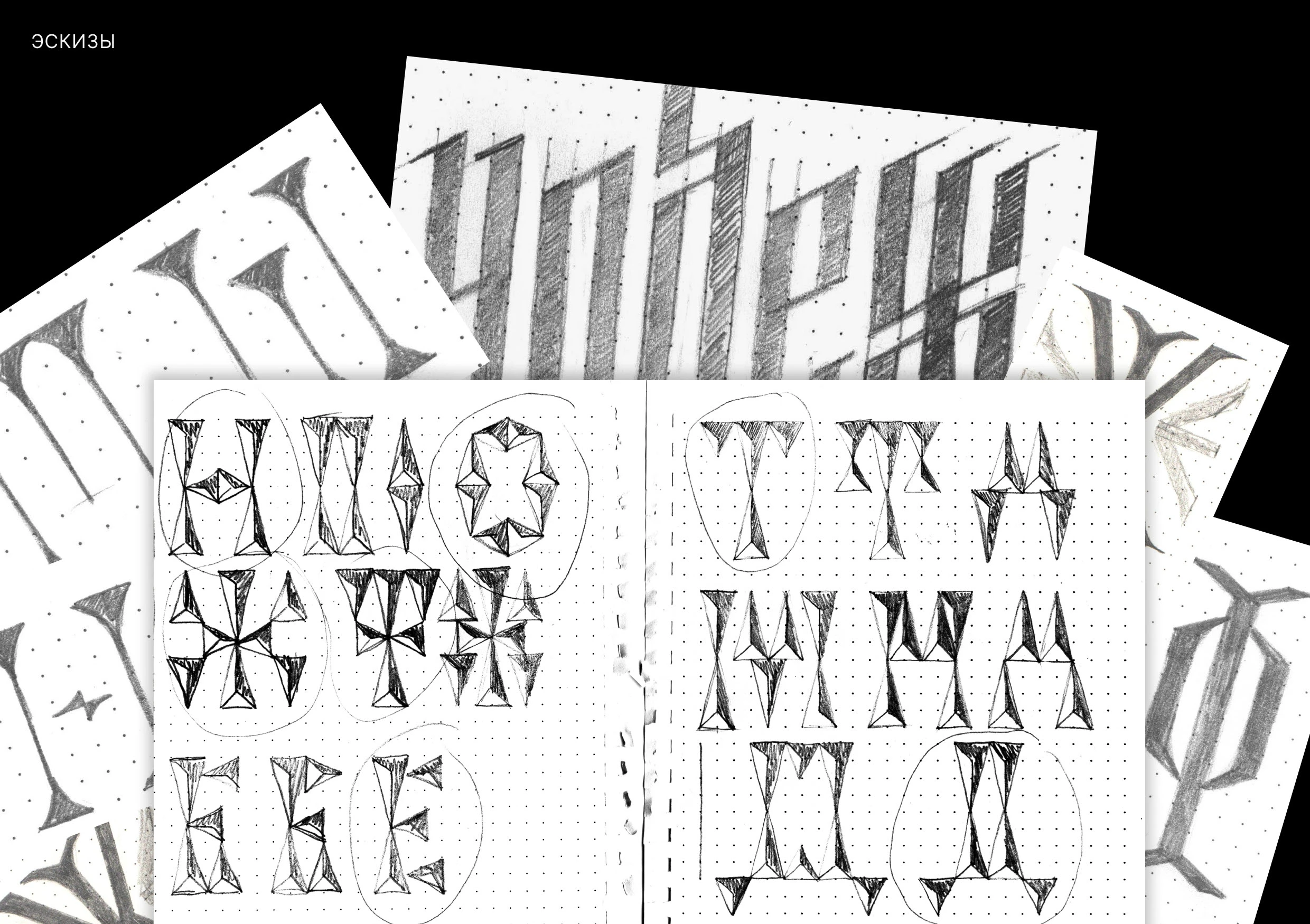 KLIN FONT — Изображение №2 — Графика на Dprofile