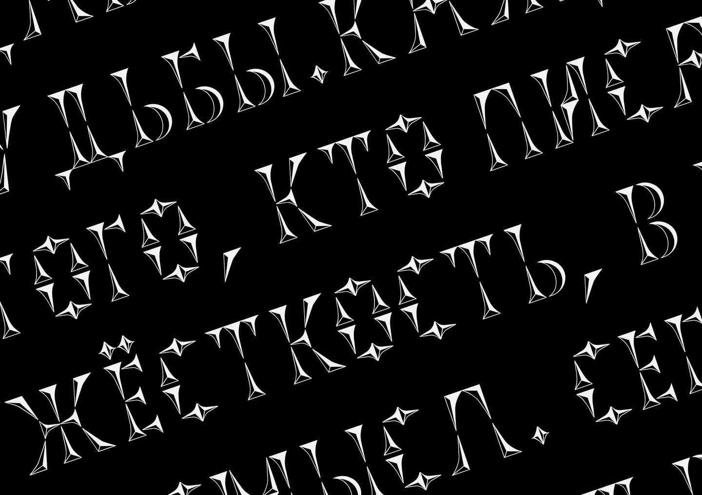 KLIN FONT — Изображение №10 — Графика на Dprofile