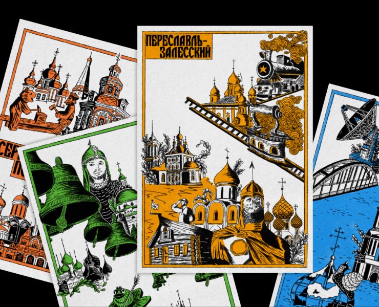 Штрихи золотого кольца: иллюстрированные открытки — Иллюстрация, Графика на Dprofile