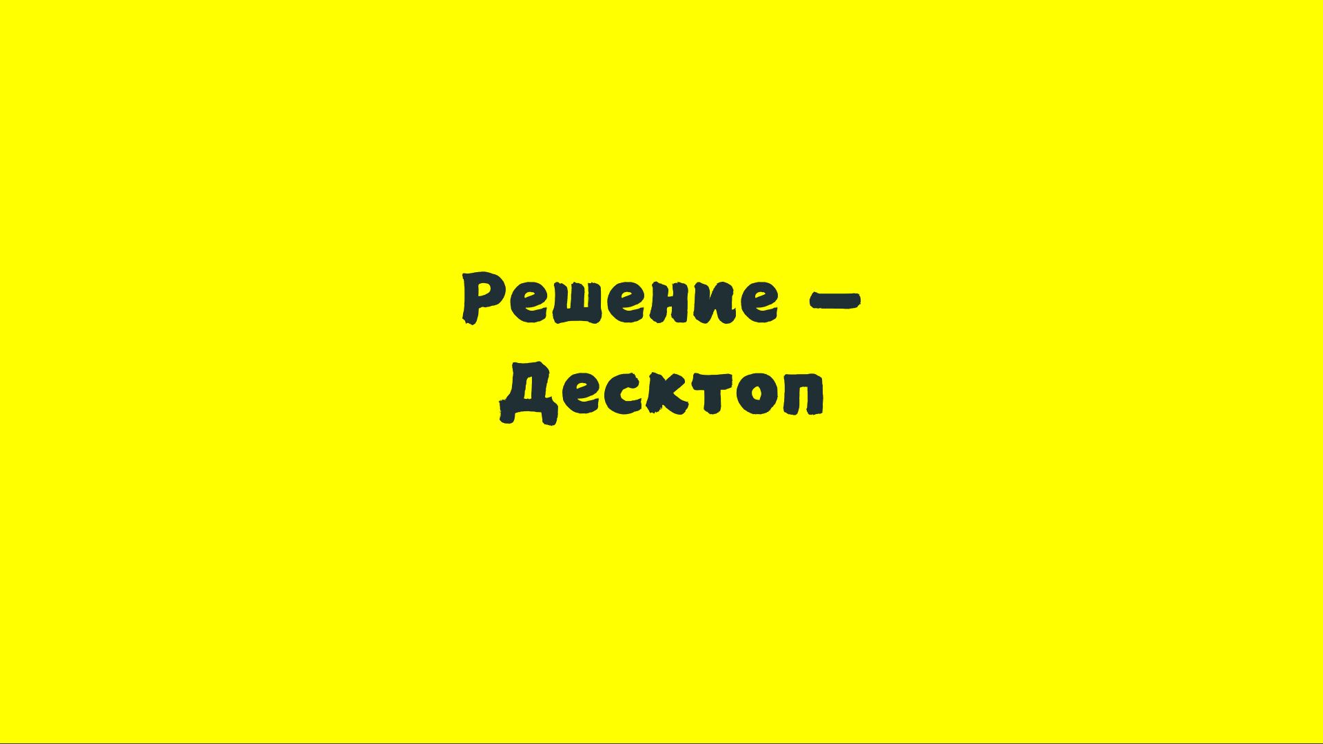 Адаптивный лендинг для бренда Wake Up — Изображение №3 — Интерфейсы на Dprofile