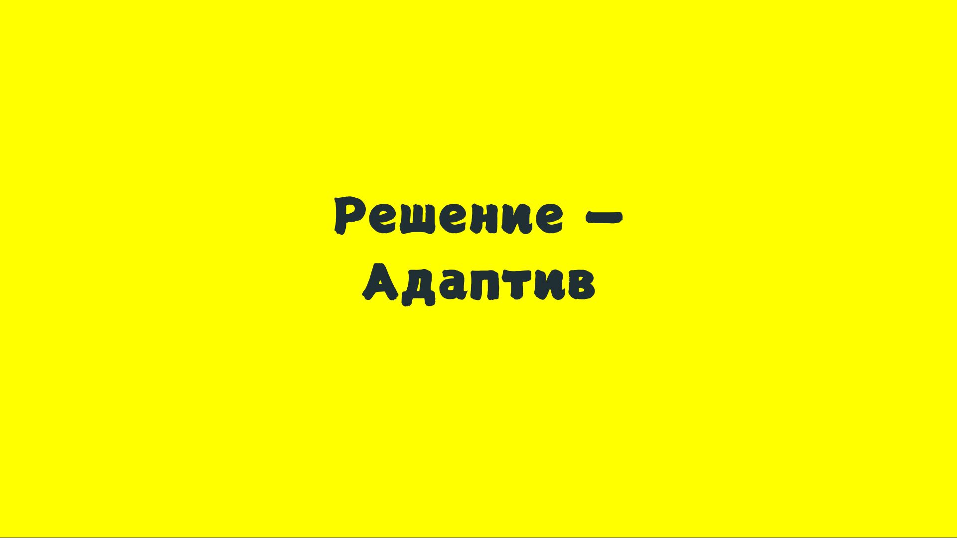Адаптивный лендинг для бренда Wake Up — Изображение №6 — Интерфейсы на Dprofile