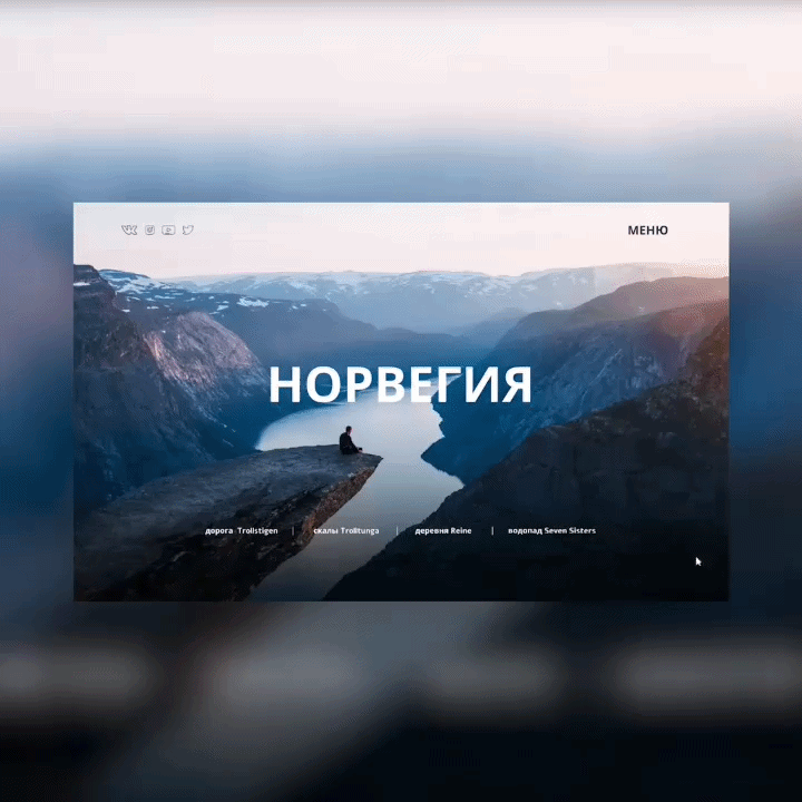 ПРОЕКТЫ ДЛЯ ВДОХНОВЕНИЯ — Изображение №5 — Интерфейсы, Анимация на Dprofile