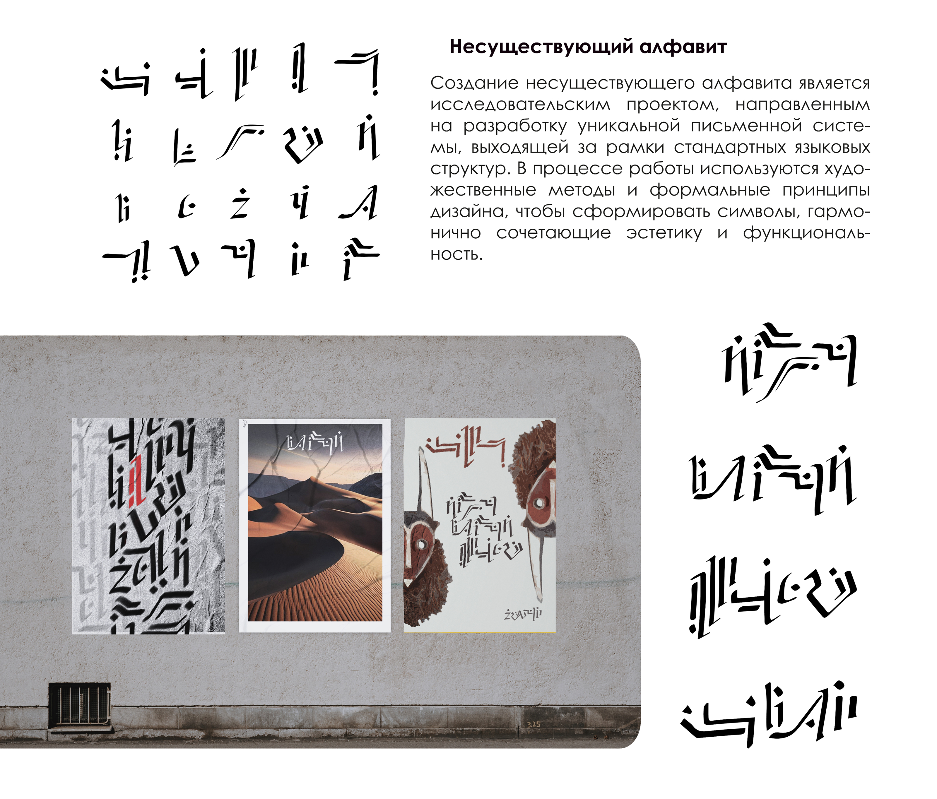 Академическое портфолио — Изображение №3 — Брендинг, Графика на Dprofile