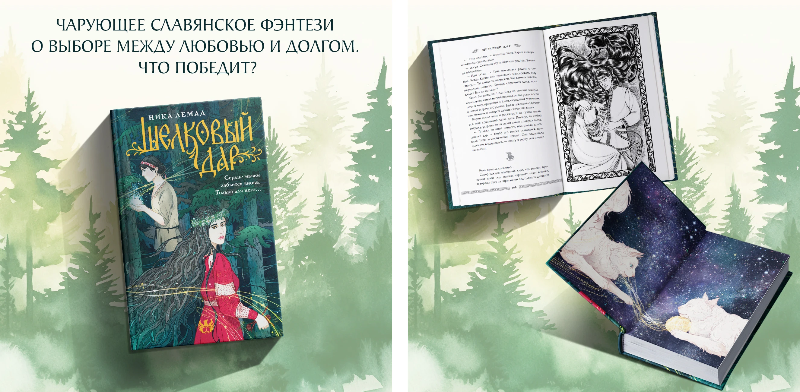 Книжные обложки для издательства АСТ — Изображение №8 — Иллюстрация, Графика на Dprofile