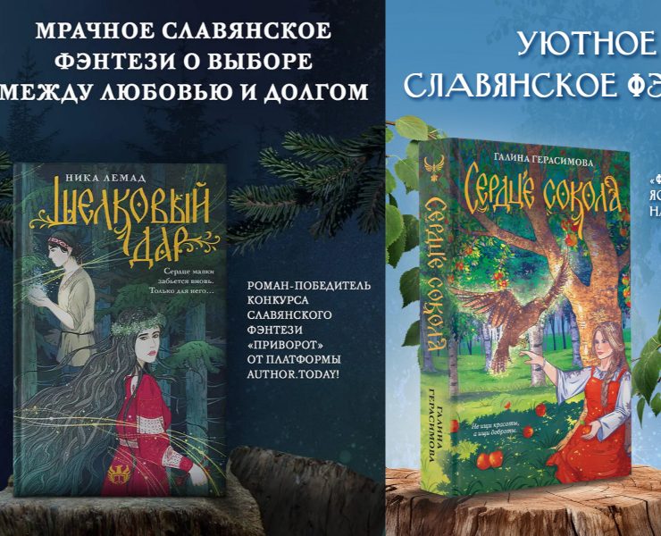 Книжные обложки для издательства АСТ — Иллюстрация, Графика на Dprofile