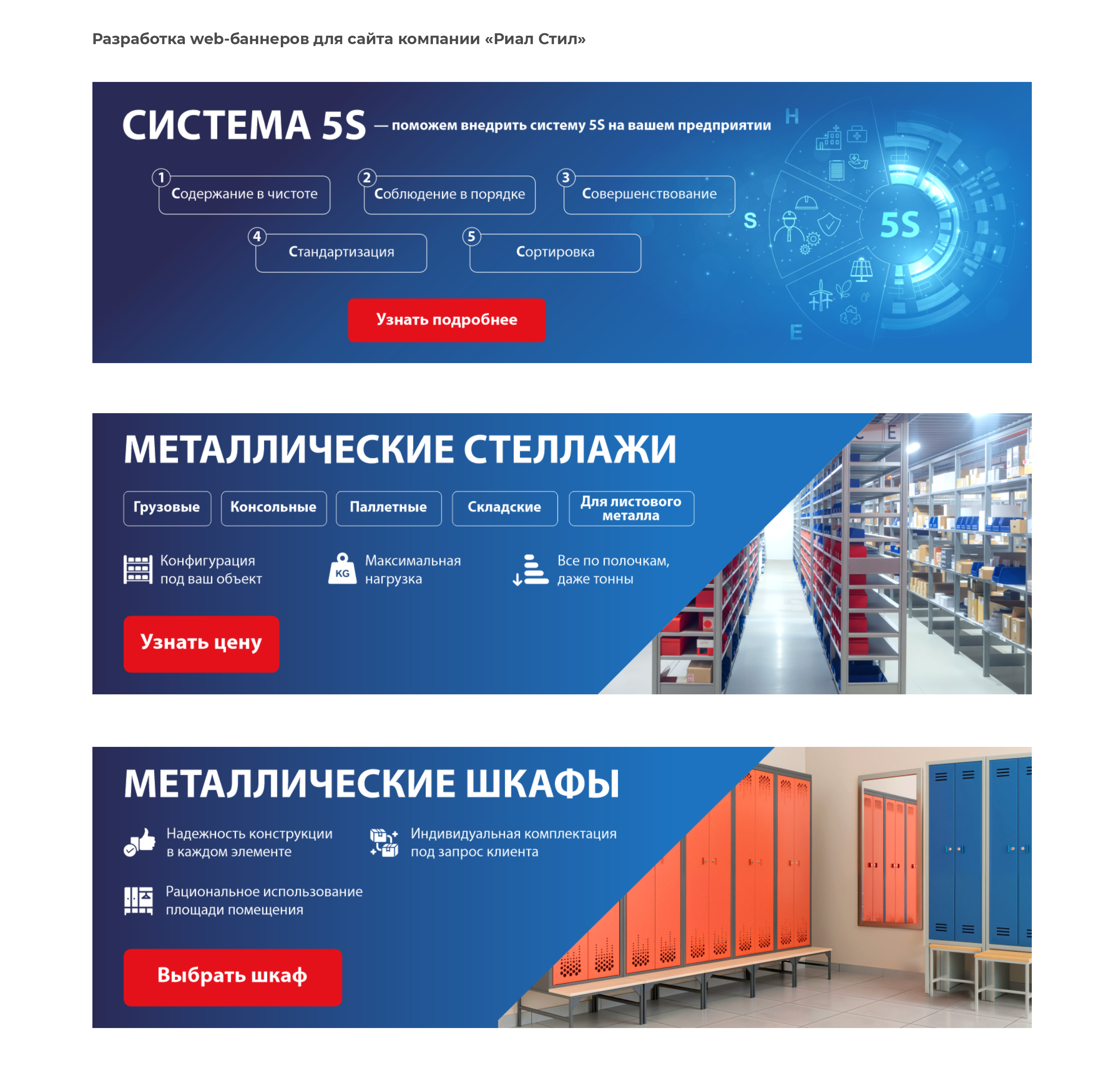 Портфолио Дизайнер 2026 — Изображение №12 — Брендинг, Графика на Dprofile