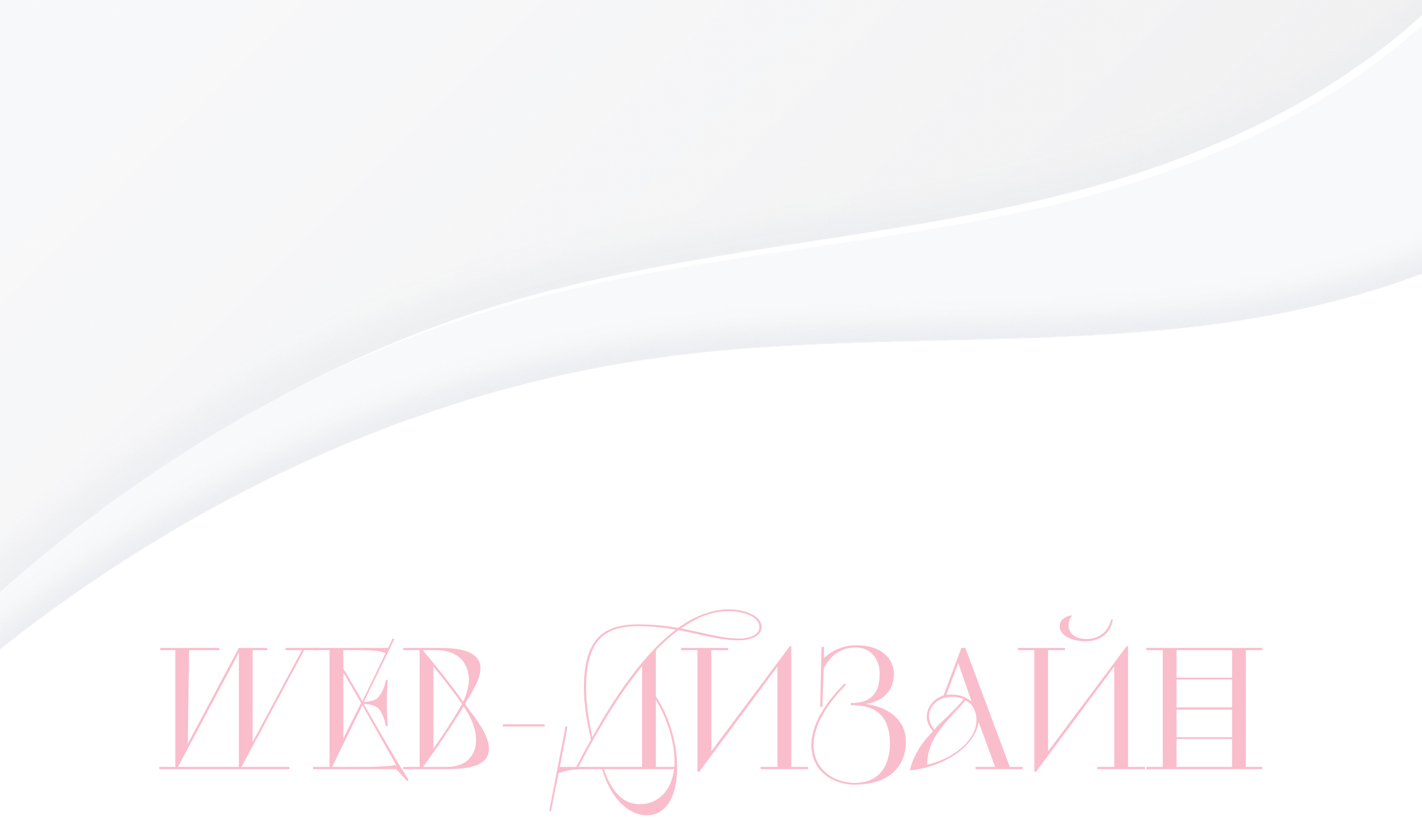 Портфолио Дизайнер 2026 — Изображение №11 — Брендинг, Графика на Dprofile