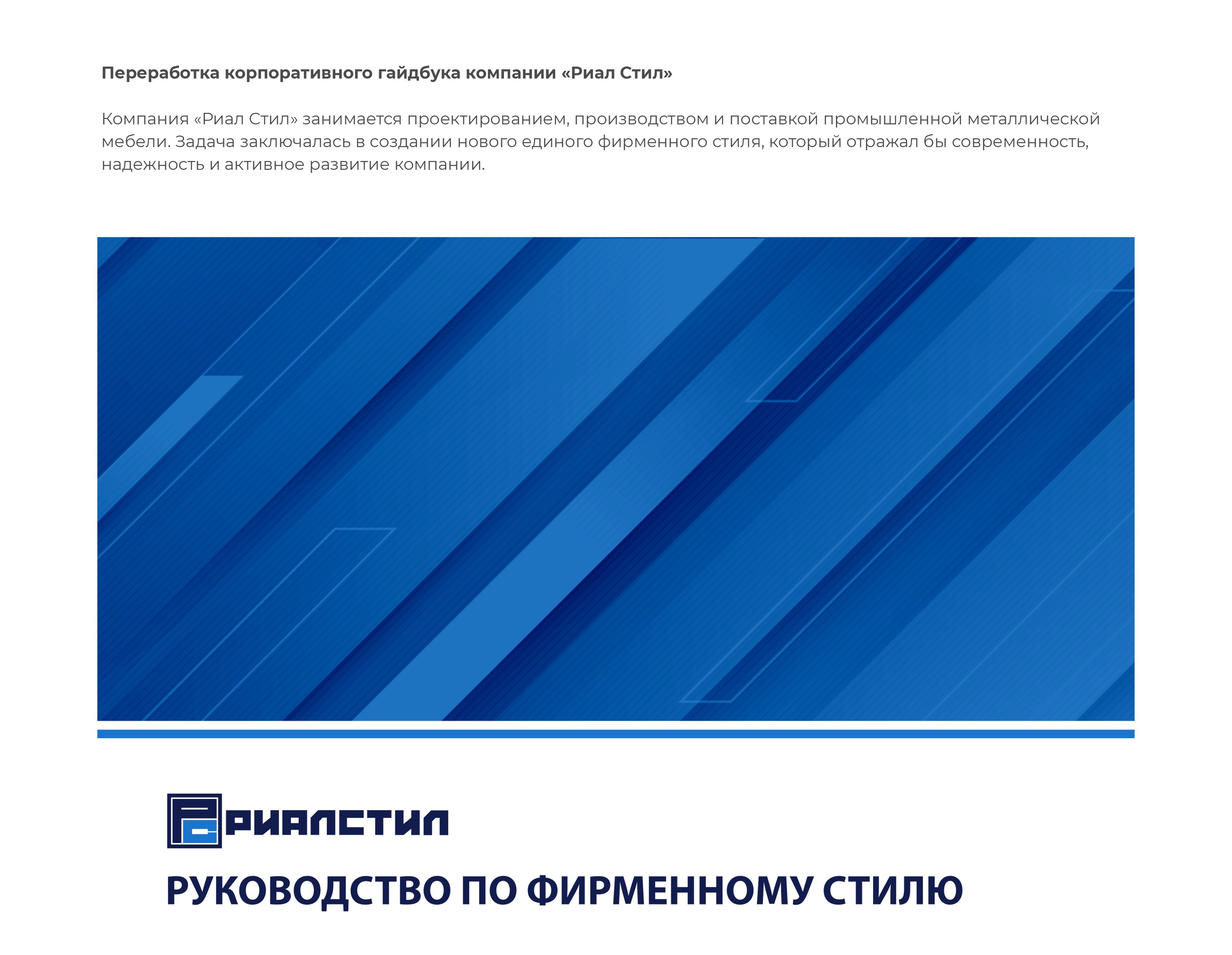 Портфолио Дизайнер 2026 — Изображение №4 — Брендинг, Графика на Dprofile
