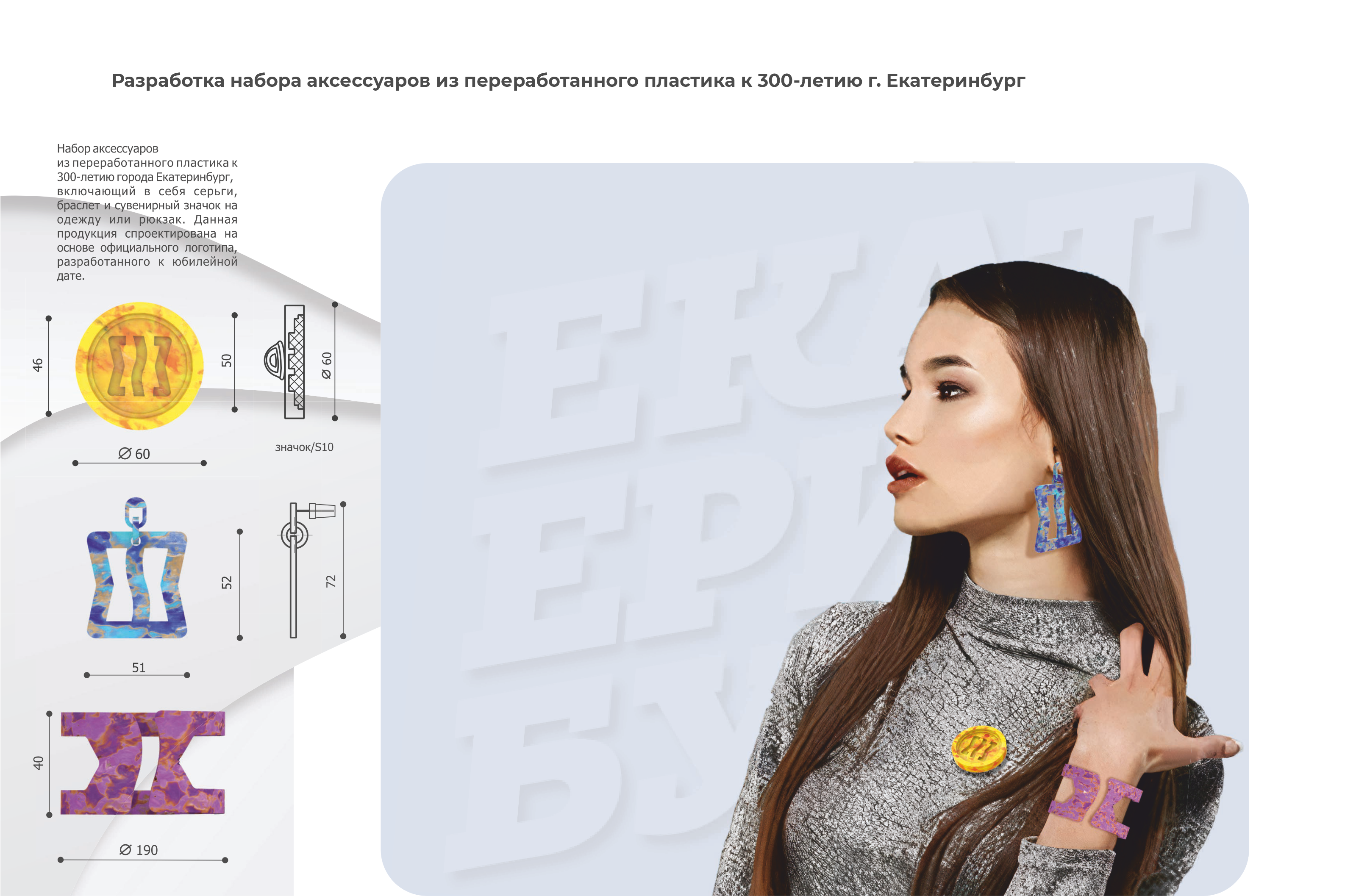 Портфолио Дизайнер 2026 — Изображение №18 — Брендинг, Графика на Dprofile