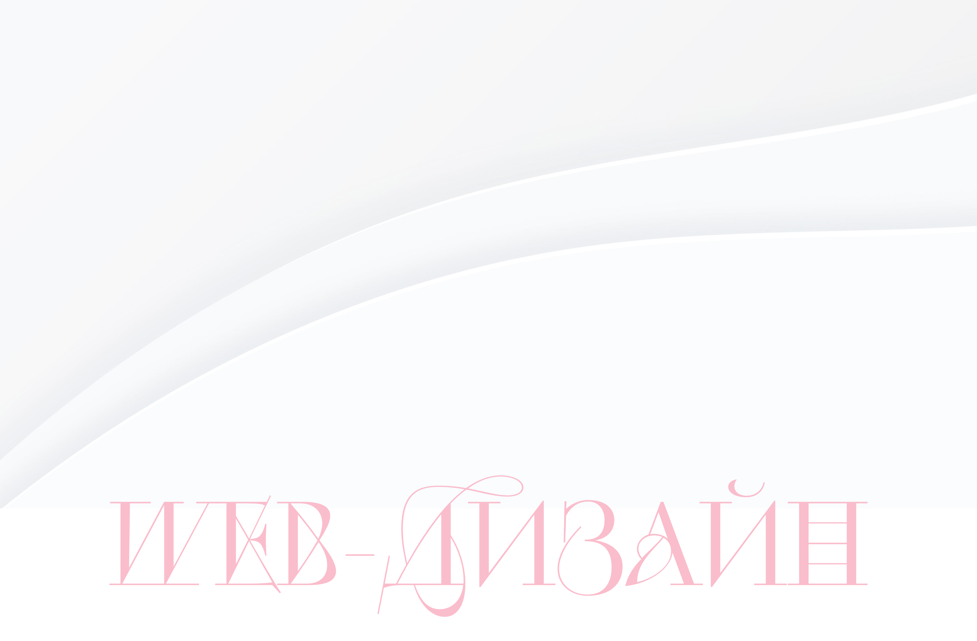 Портфолио Дизайнер 2026 — Изображение №9 — Брендинг, Графика на Dprofile