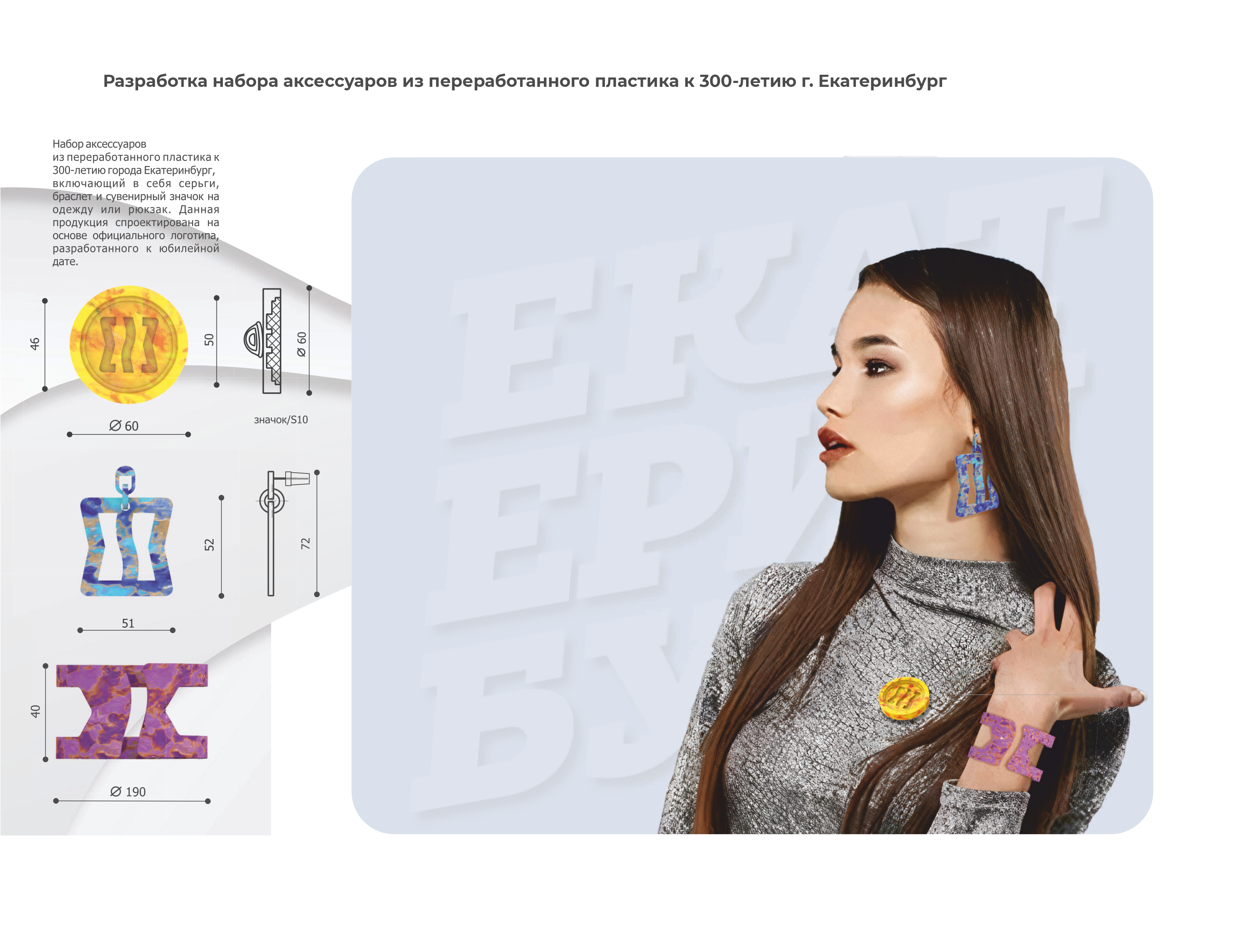 Портфолио Дизайнер 2026 — Изображение №19 — Брендинг, Графика на Dprofile