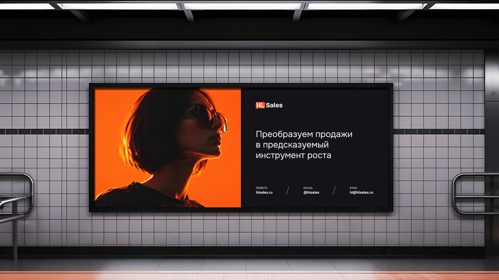 Hi, Sales — Изображение №12 — Брендинг на Dprofile