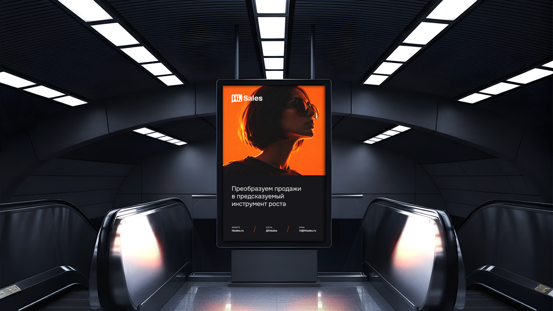 Hi, Sales — Изображение №14 — Брендинг на Dprofile