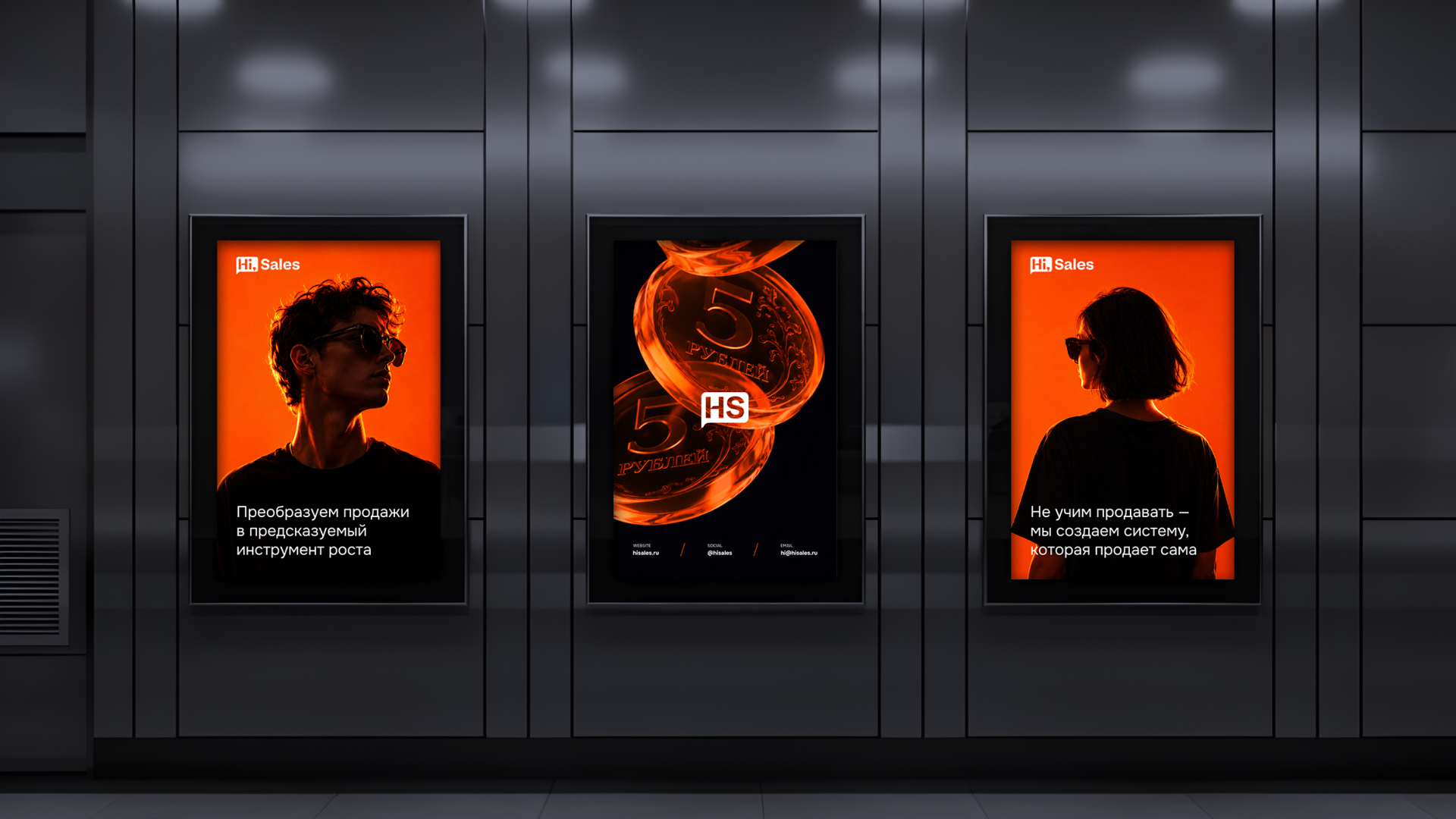 Hi, Sales — Изображение №11 — Брендинг на Dprofile