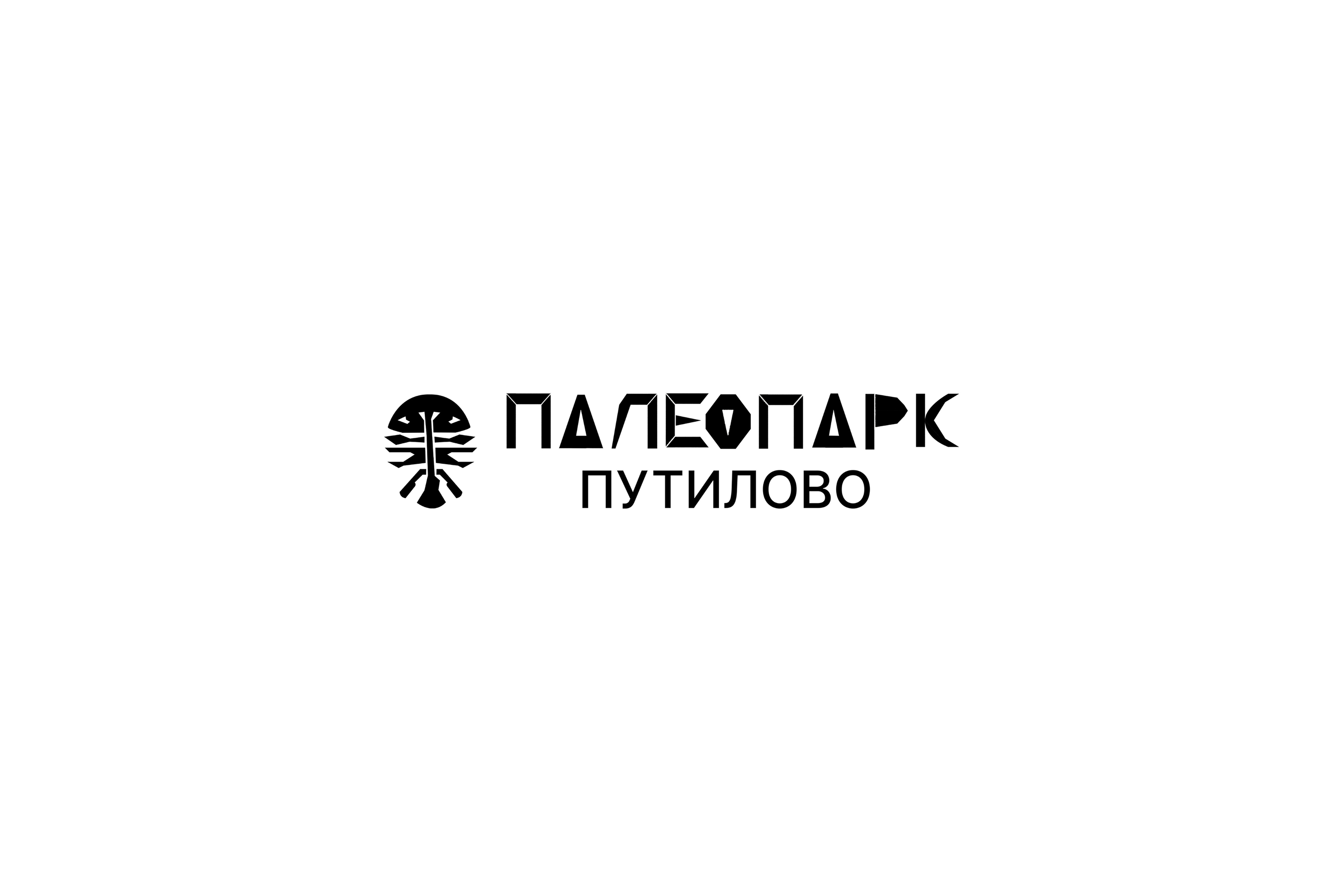 Брендинг для Палеопарка — Изображение №3 — Брендинг на Dprofile
