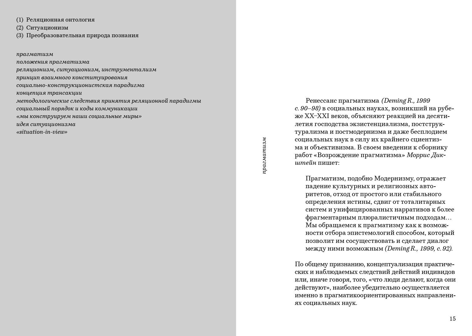 Дизайн учебно-методического комплекса — Изображение №7 — Графика на Dprofile