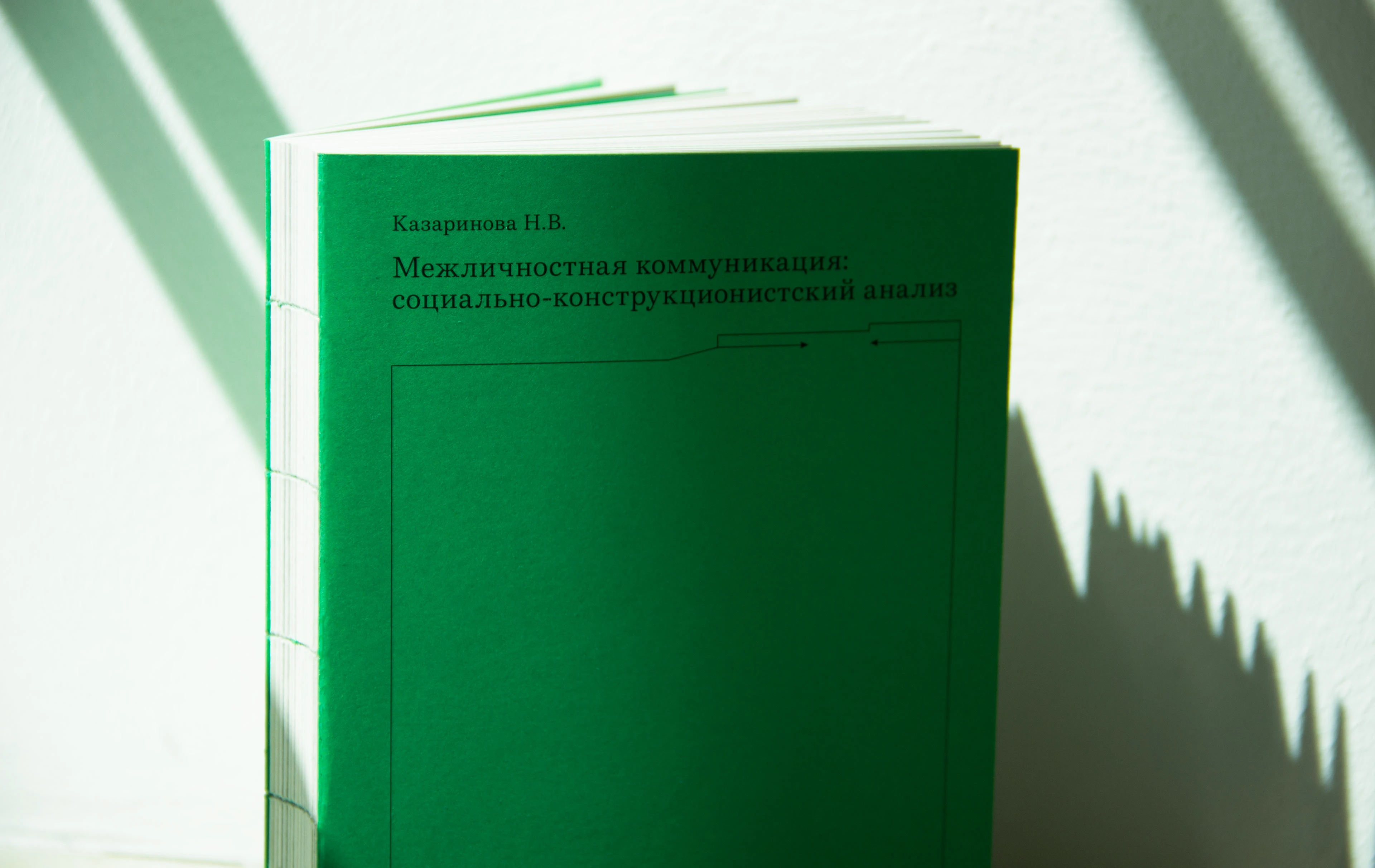 Дизайн учебно-методического комплекса — Изображение №1 — Графика на Dprofile