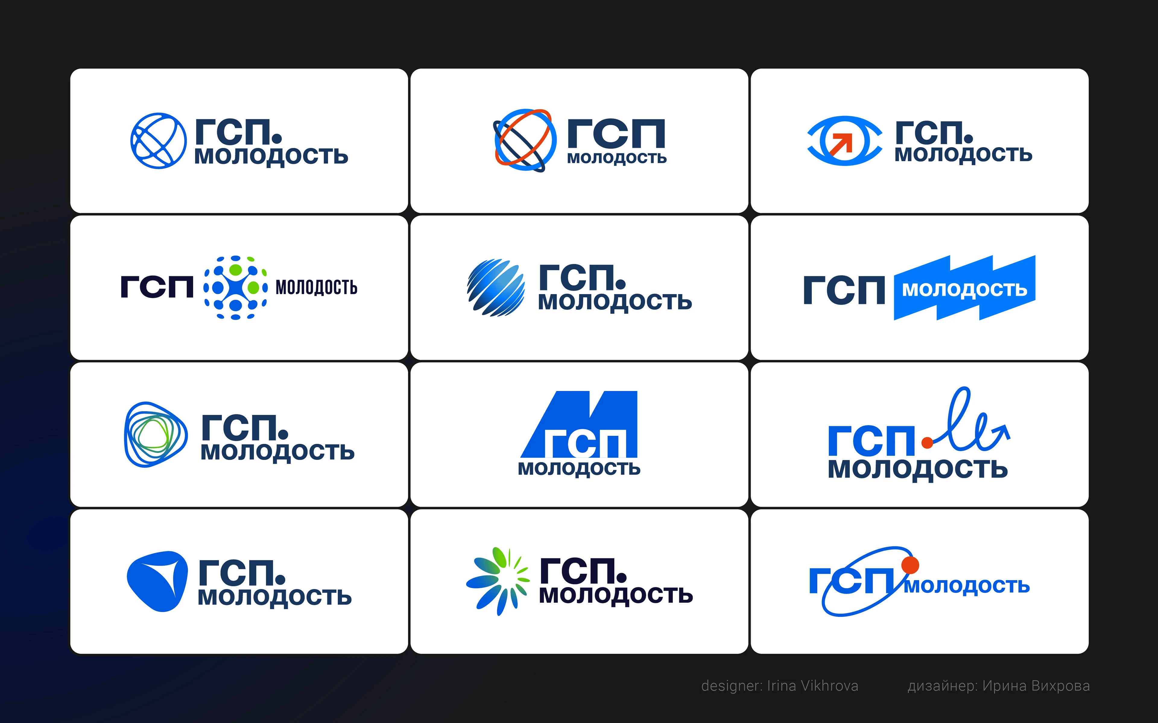Logofolio | Construction — Изображение №3 — Брендинг на Dprofile