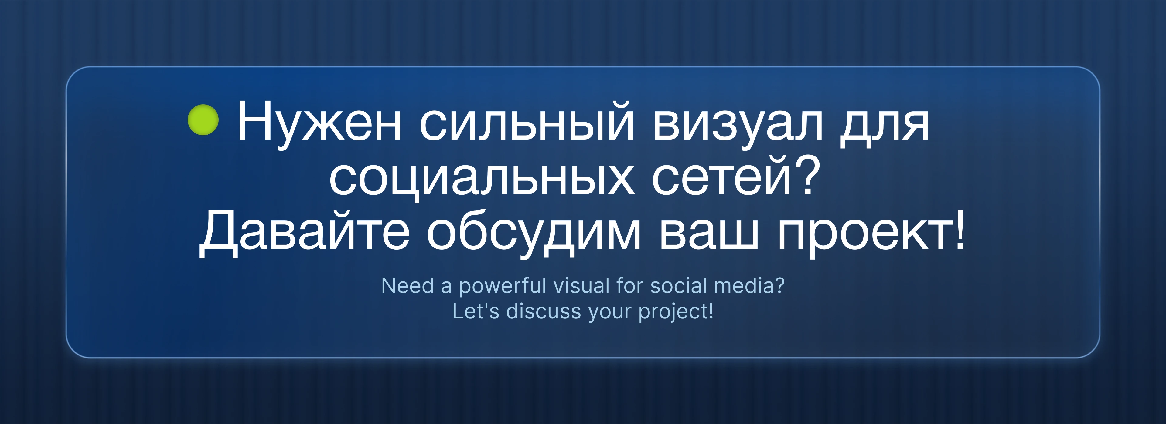 SMM-дизайн | Газстройпром — Изображение №14 — Маркетинг на Dprofile