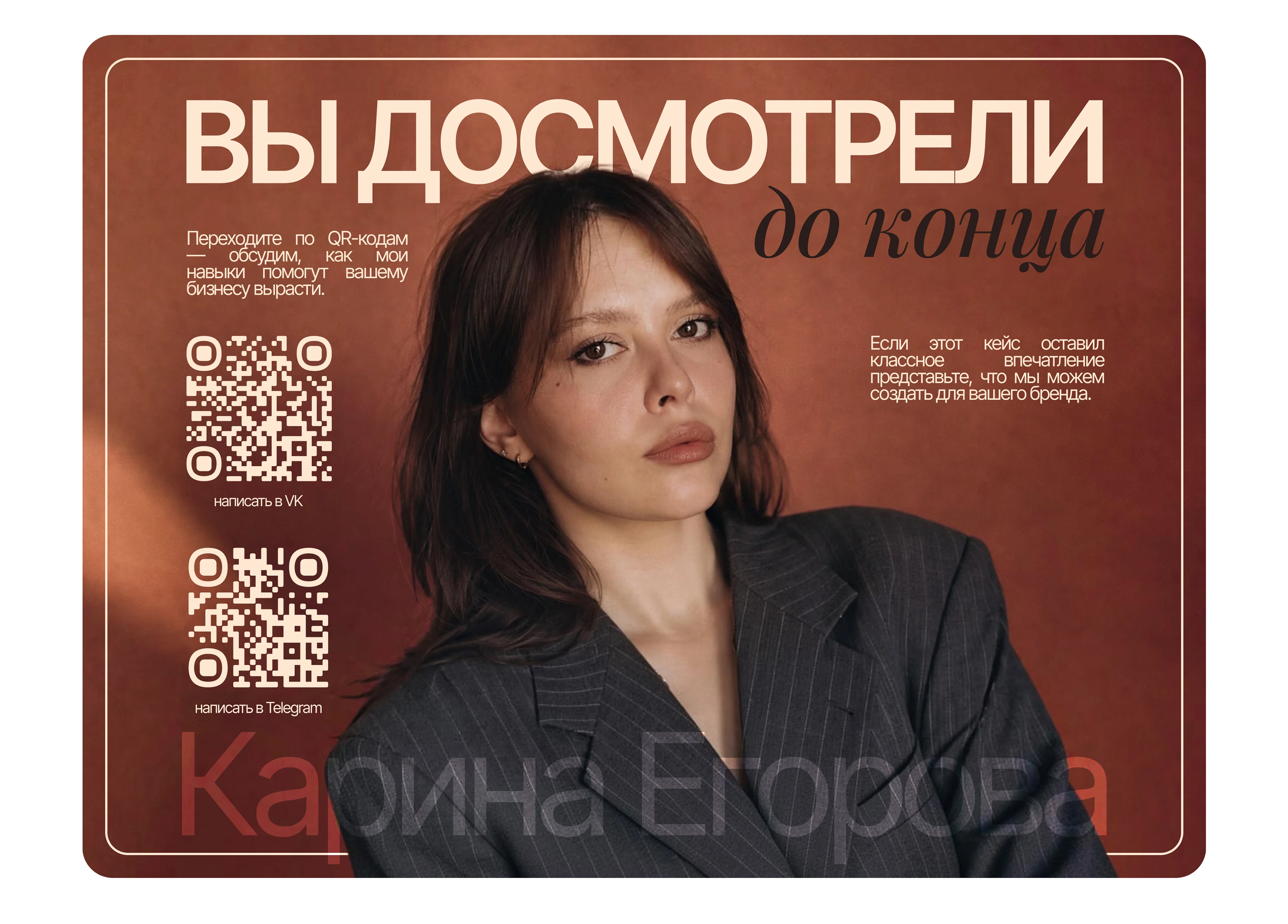 Дизайн для сообщества ВК [Фотограф] — Изображение №5 — Интерфейсы, Брендинг на Dprofile