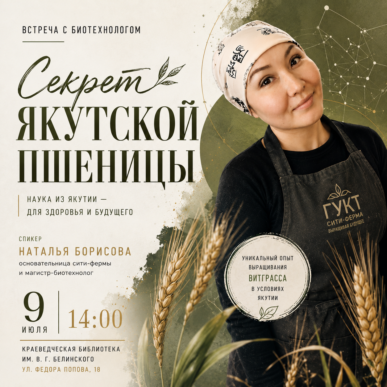 Visual Communication for Cultural Events — Изображение №7 — Графика на Dprofile