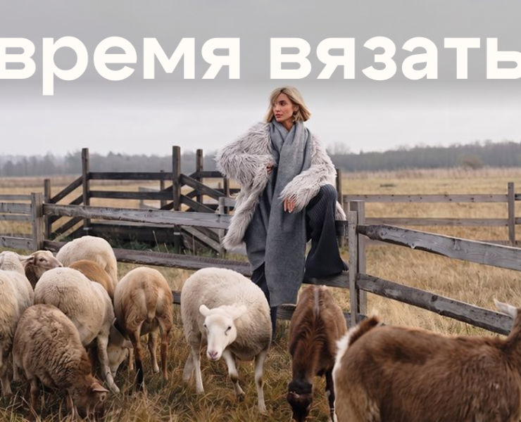 Время вязать — Интерфейсы на Dprofile