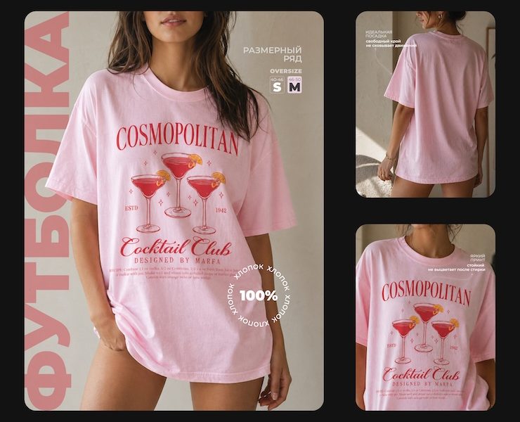 Fashion-инфографика для маркетплейса — женская oversize-фут… — Графика, Нейро на Dprofile
