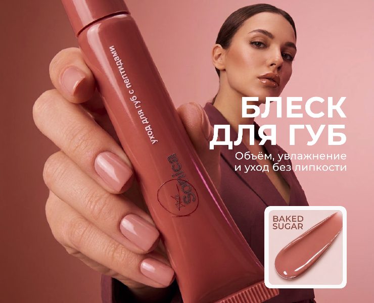 Sorica Baked Sugar — дизайн карточек для маркетплейса — Графика, Нейро на Dprofile