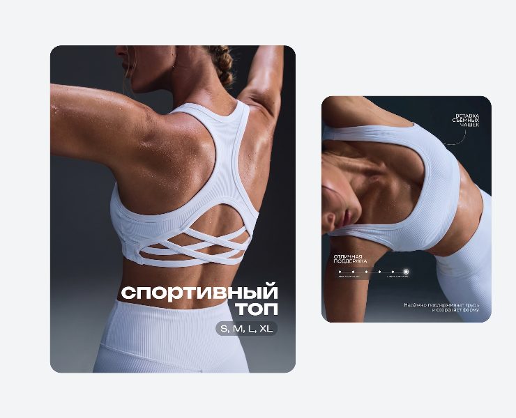 Спортивный топ — Графика, Нейро на Dprofile