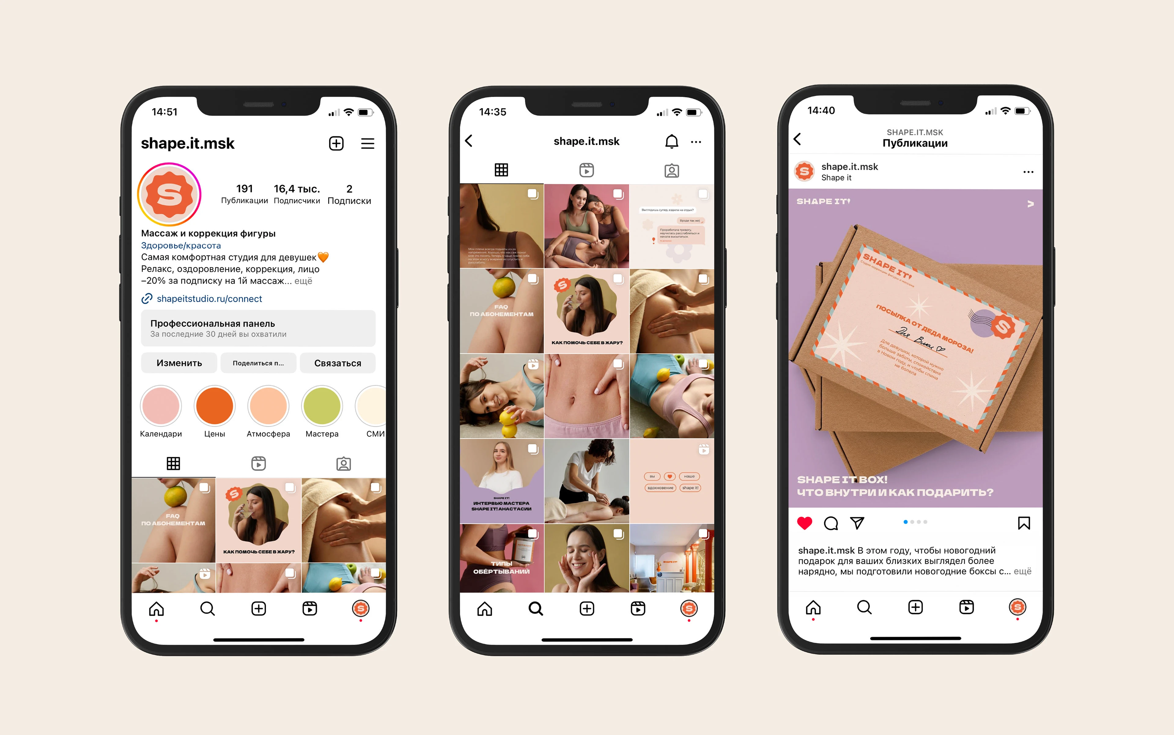 SHAPE IT! IDENTITY & SOCIAL MEDIA — Изображение №6 — Графика, Маркетинг на Dprofile