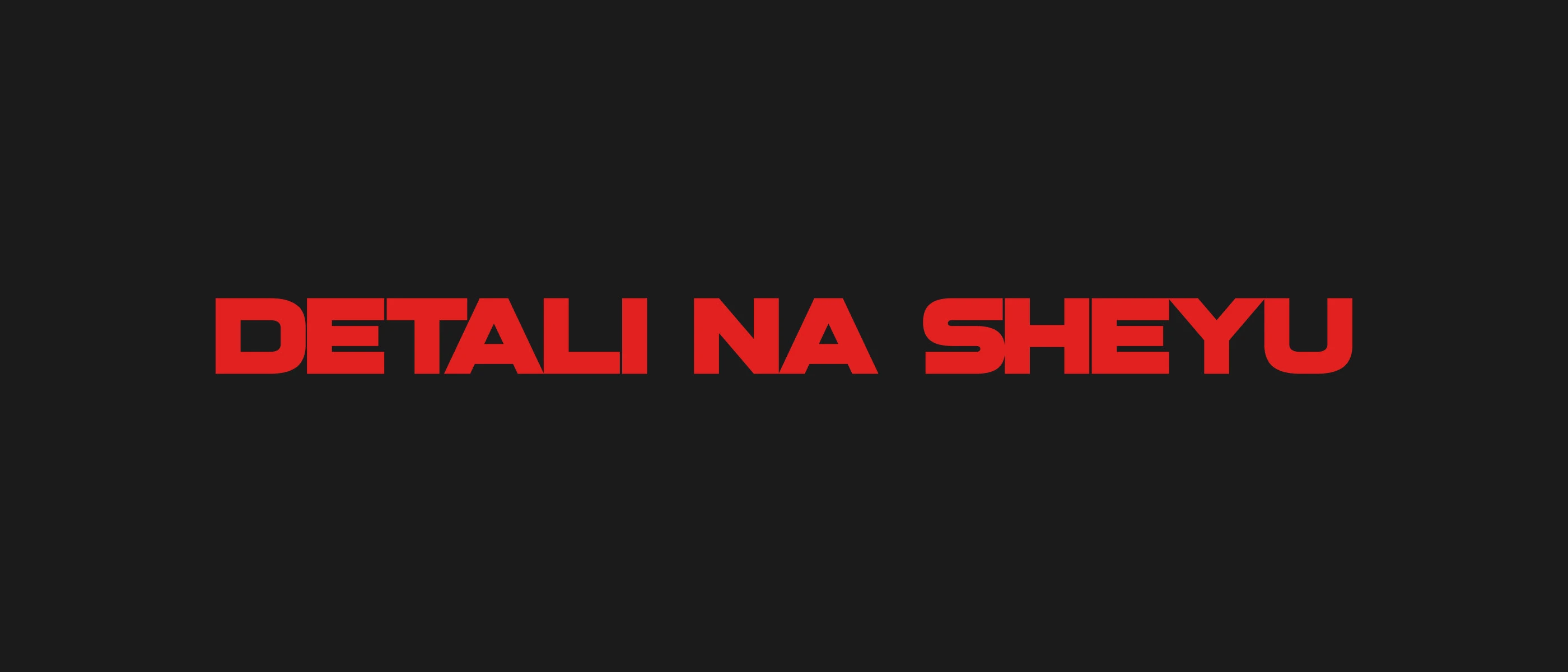 Packaging for DETALI NA SHEYU — Изображение №1 — Брендинг на Dprofile
