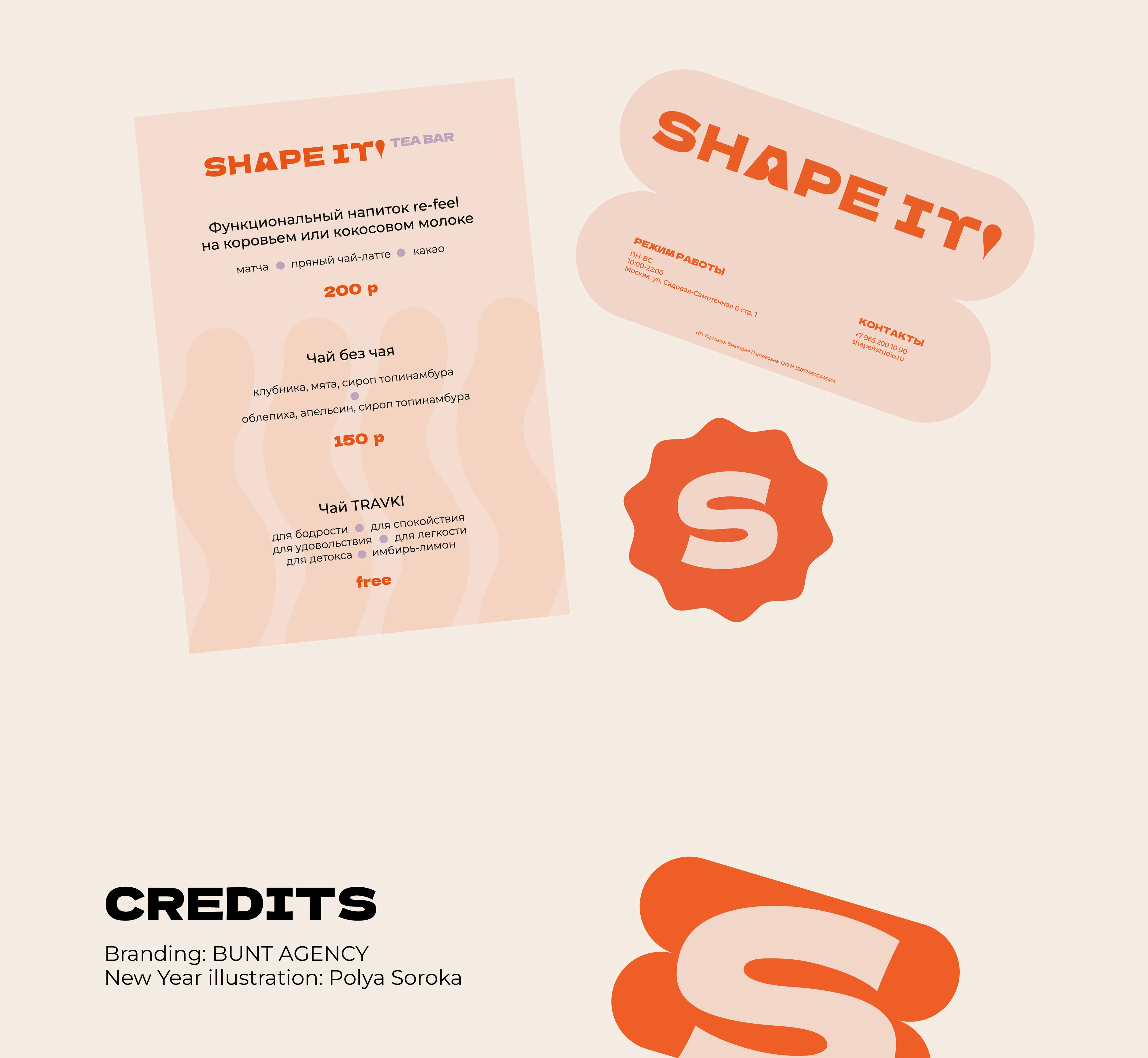 SHAPE IT! IDENTITY & SOCIAL MEDIA — Изображение №7 — Графика, Маркетинг на Dprofile
