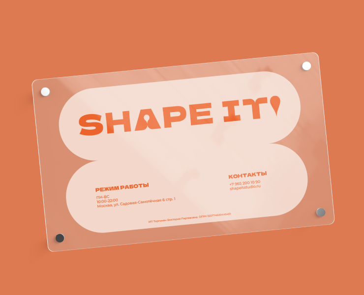 SHAPE IT! IDENTITY & SOCIAL MEDIA на Dprofile