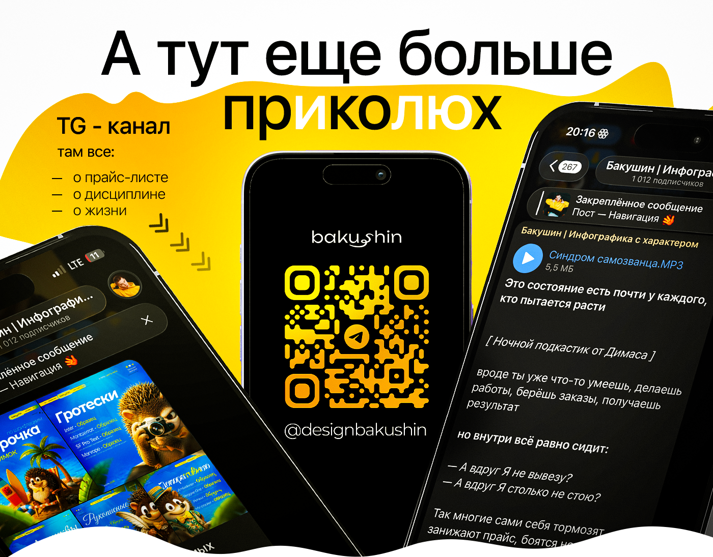 Дизайн карточек для Wildberries, Ozon — Изображение №4 — Графика, Маркетинг на Dprofile