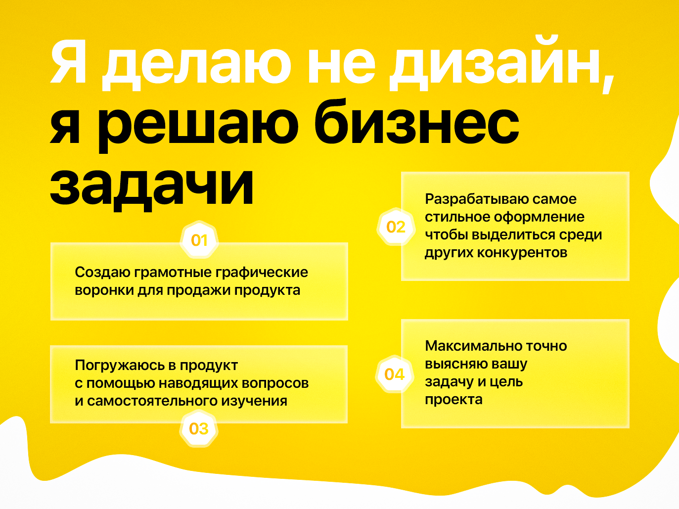 Дизайн карточек для Wildberries, Ozon — Изображение №3 — Графика, Маркетинг на Dprofile