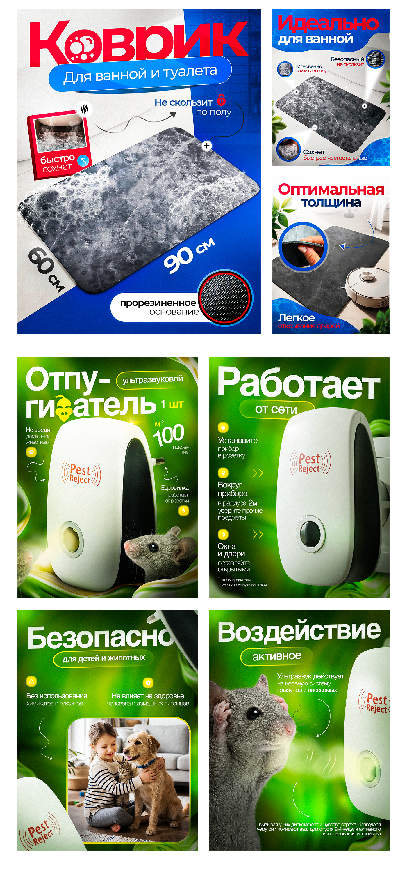 Дизайн карточек для Wildberries, Ozon — Изображение №3 — Графика, Маркетинг на Dprofile
