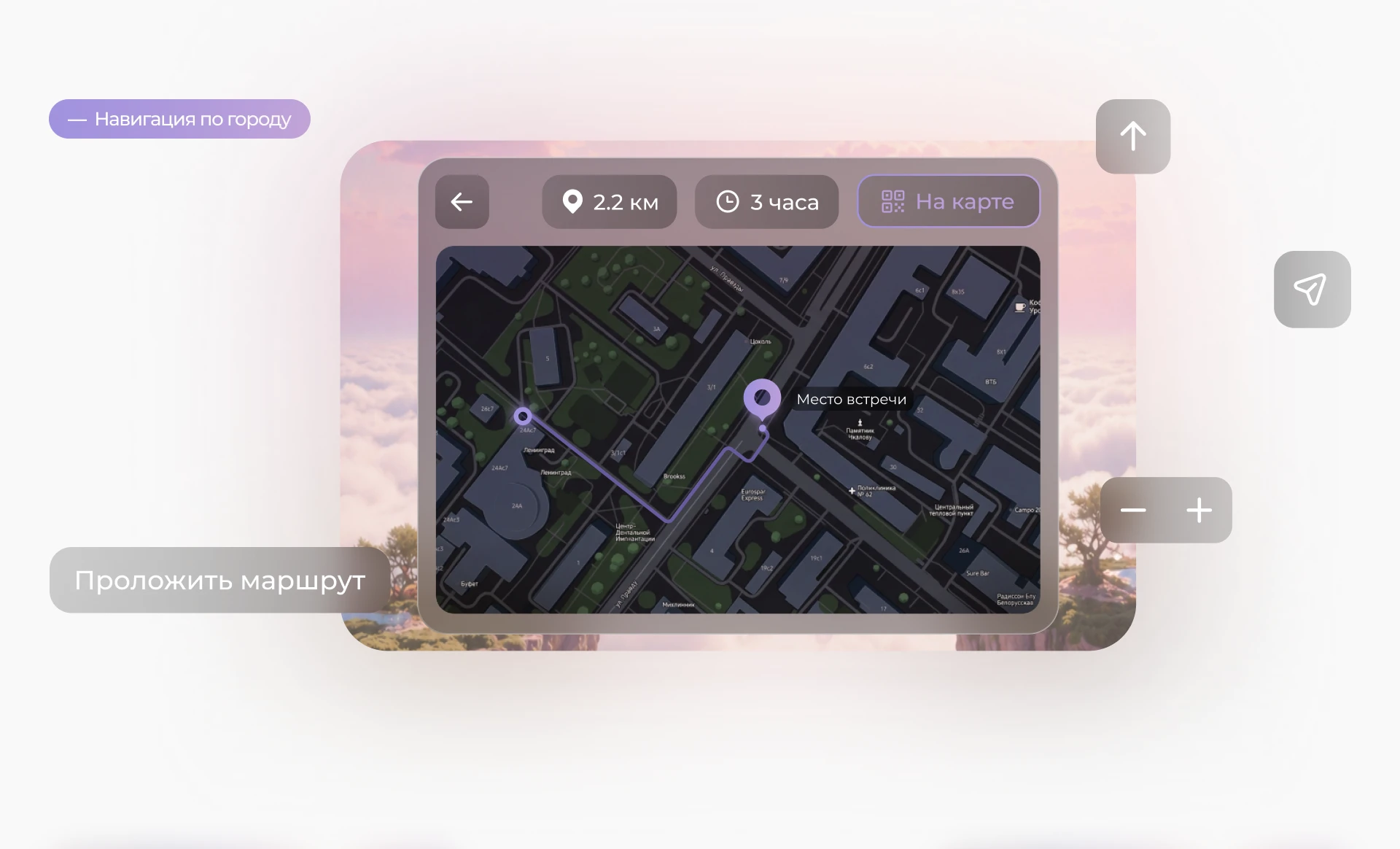Дизайн Цифрового Гида «Инка» | UI/UX Design — Изображение №10 — Интерфейсы на Dprofile