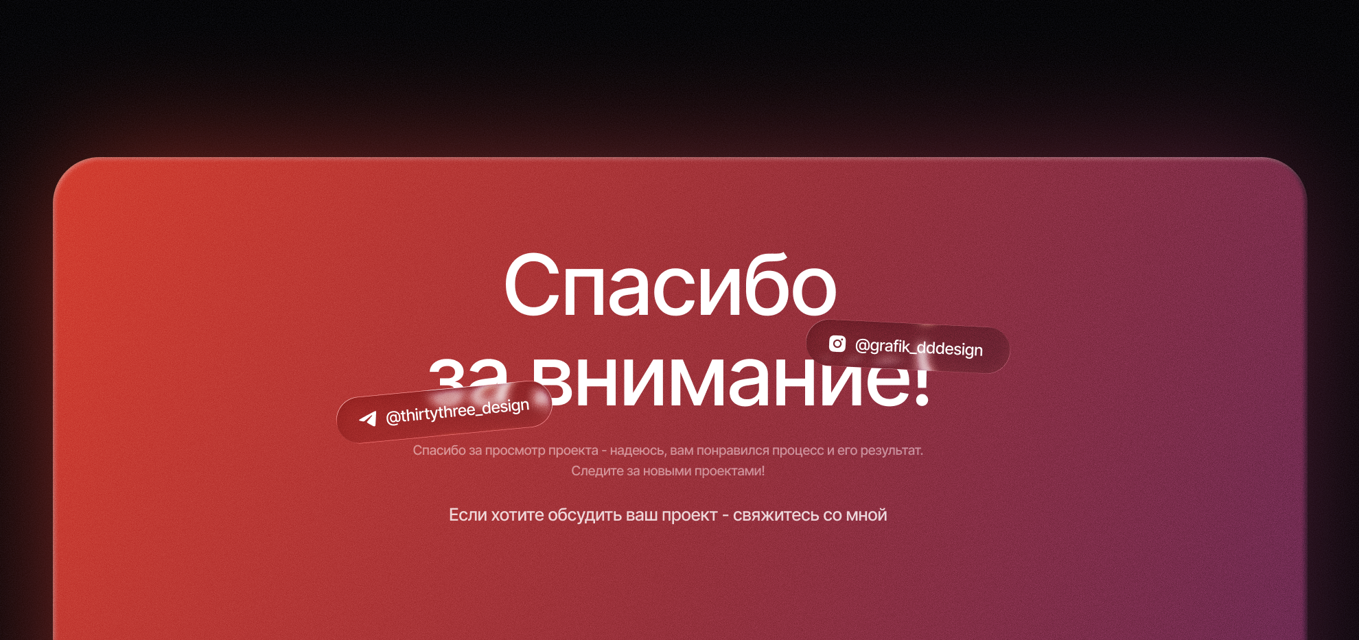Wearly | UI/UX App Design — Изображение №16 — Интерфейсы на Dprofile