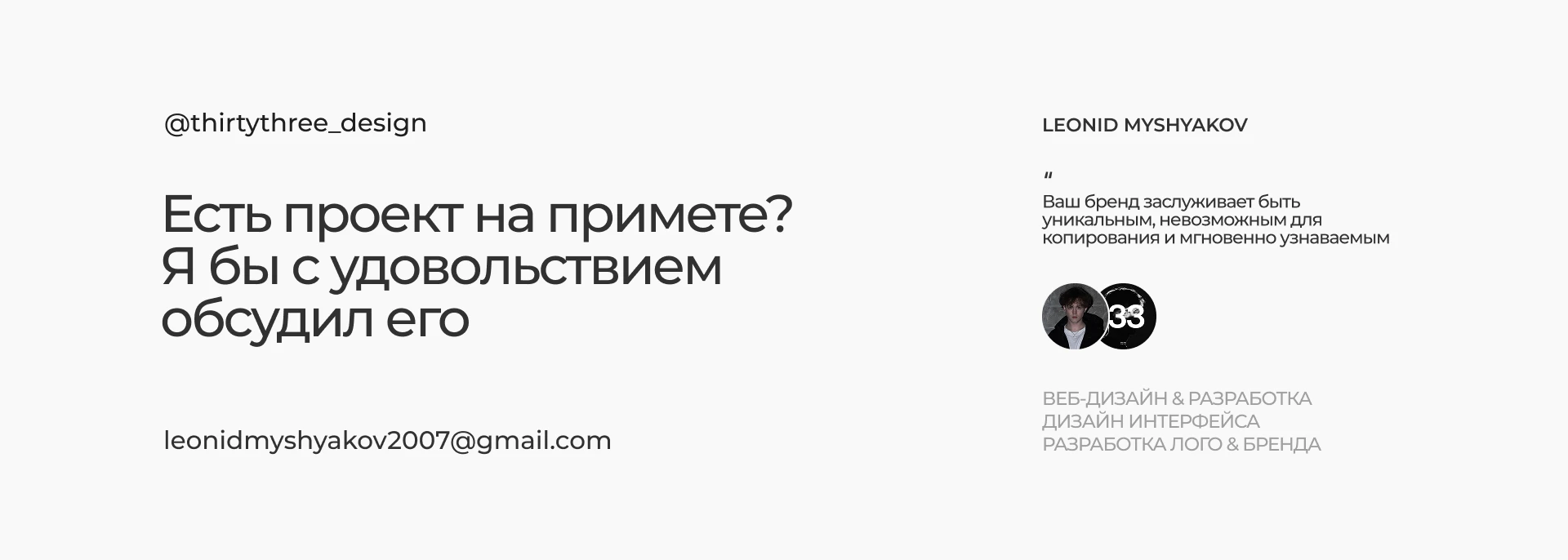Дизайн Цифрового Гида «Инка» | UI/UX Design — Изображение №15 — Интерфейсы на Dprofile