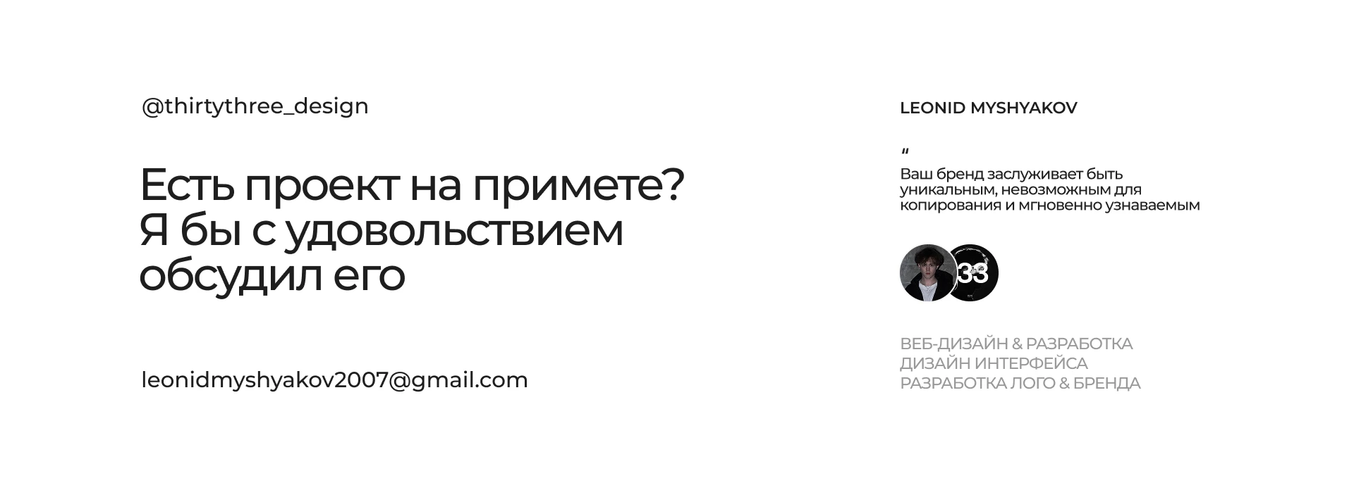 VOID | Landing Page Design — Изображение №4 — Интерфейсы на Dprofile