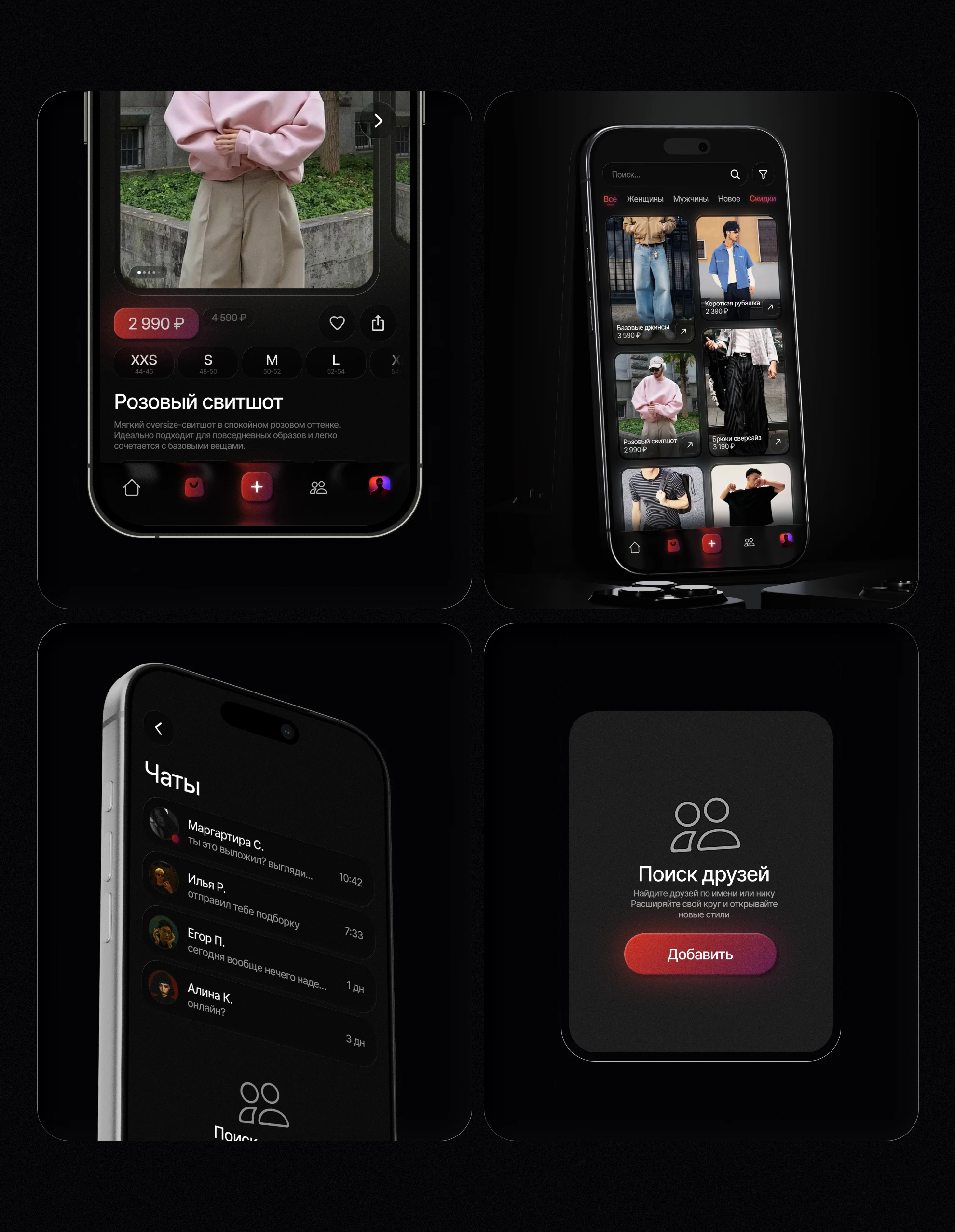 Wearly | UI/UX App Design — Изображение №13 — Интерфейсы на Dprofile
